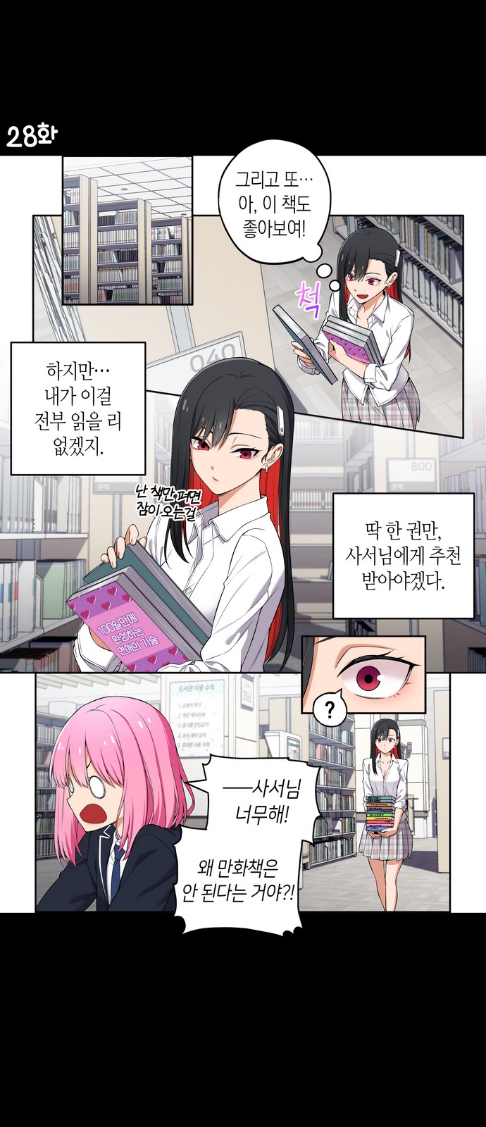 2 페이지