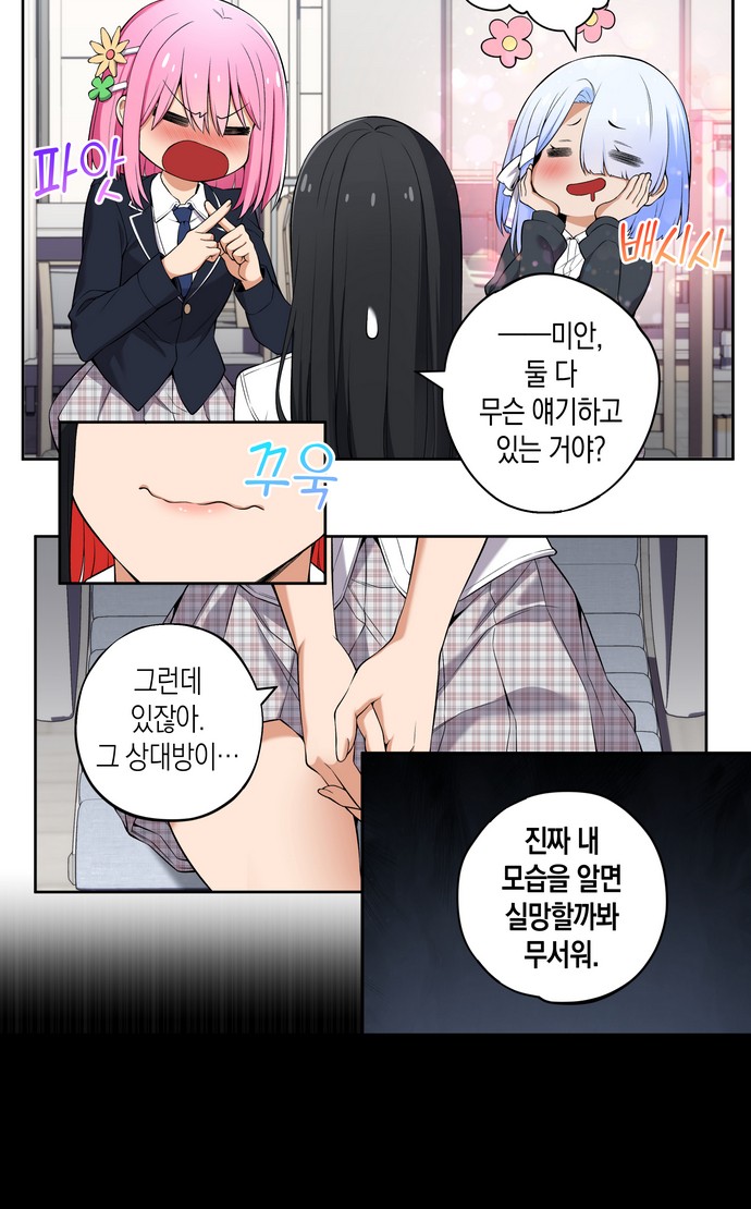6 페이지