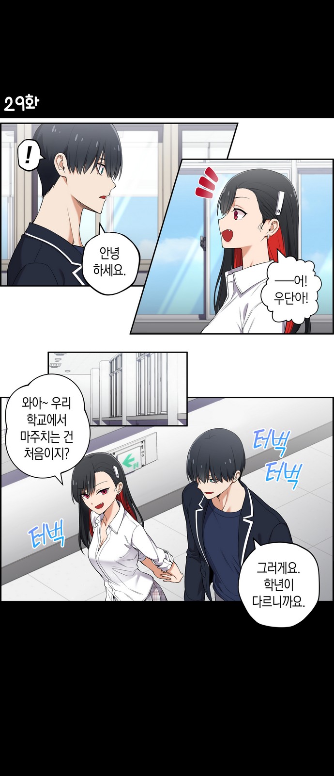 2 페이지