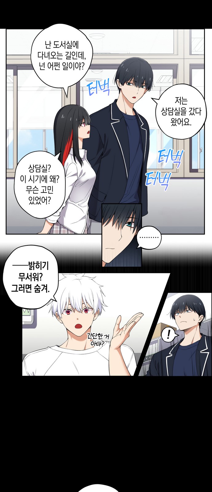3 페이지