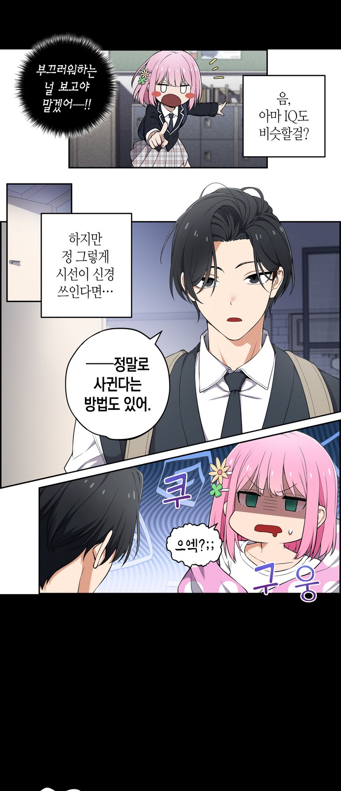 3 페이지