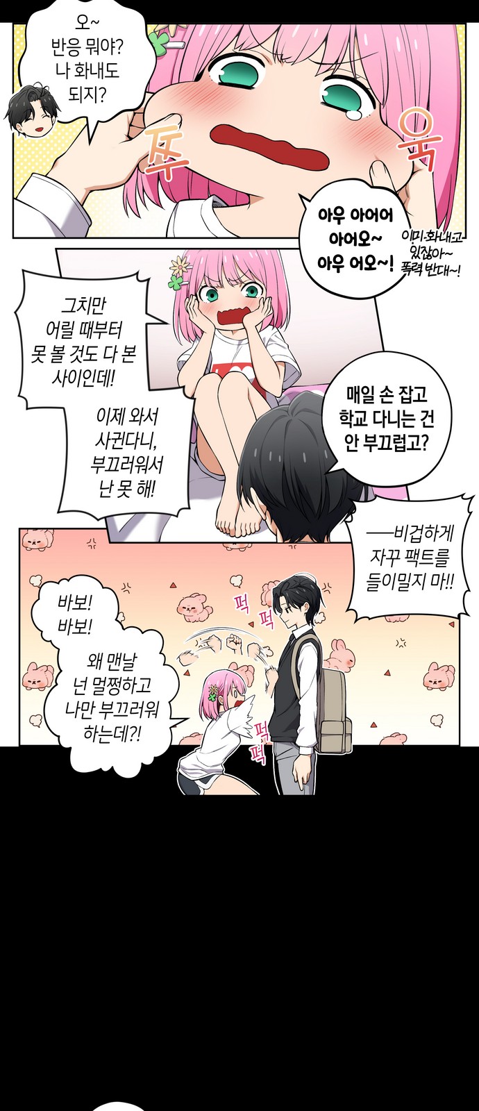 4 페이지
