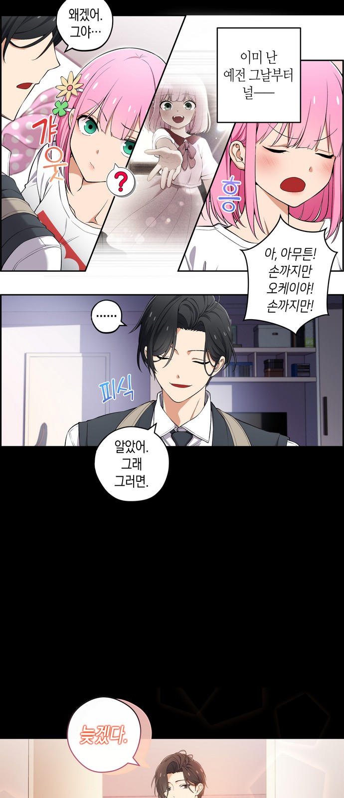5 페이지