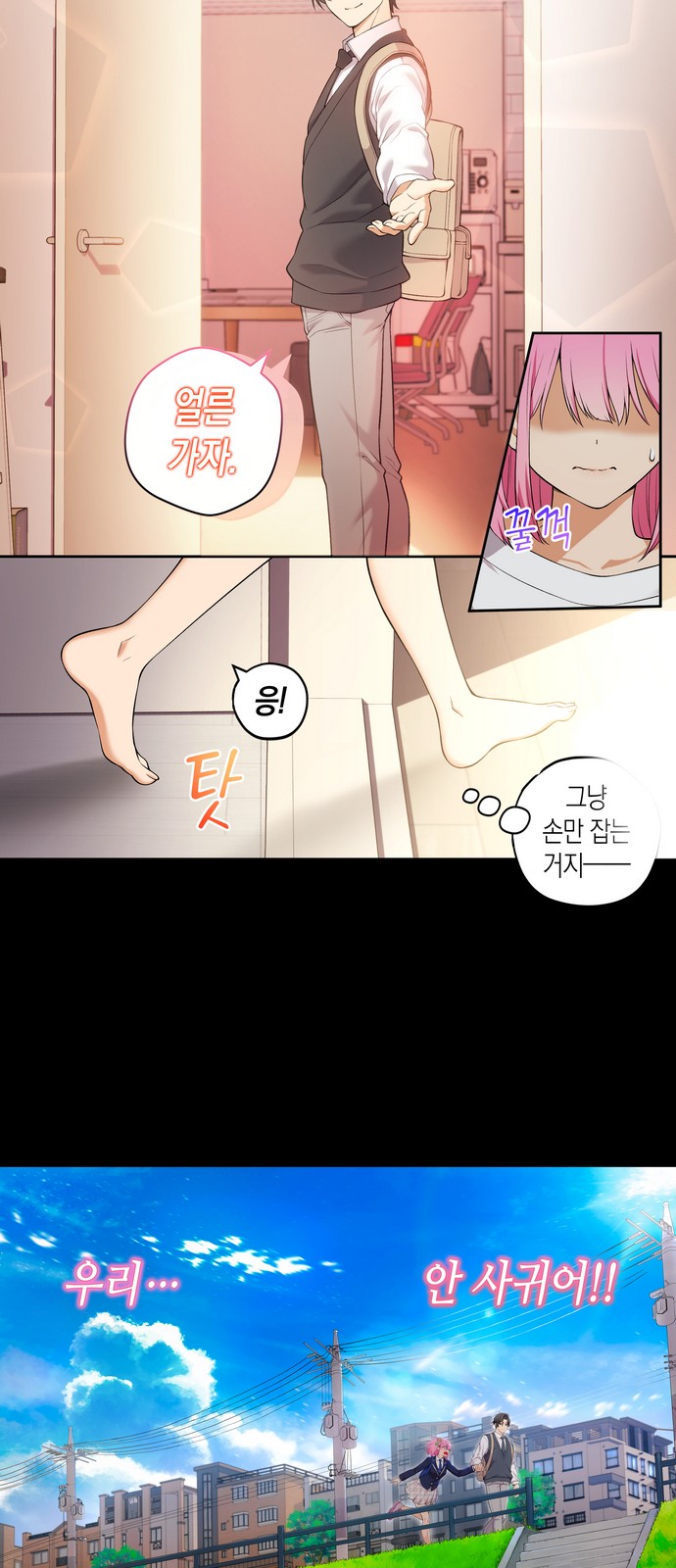 6 페이지