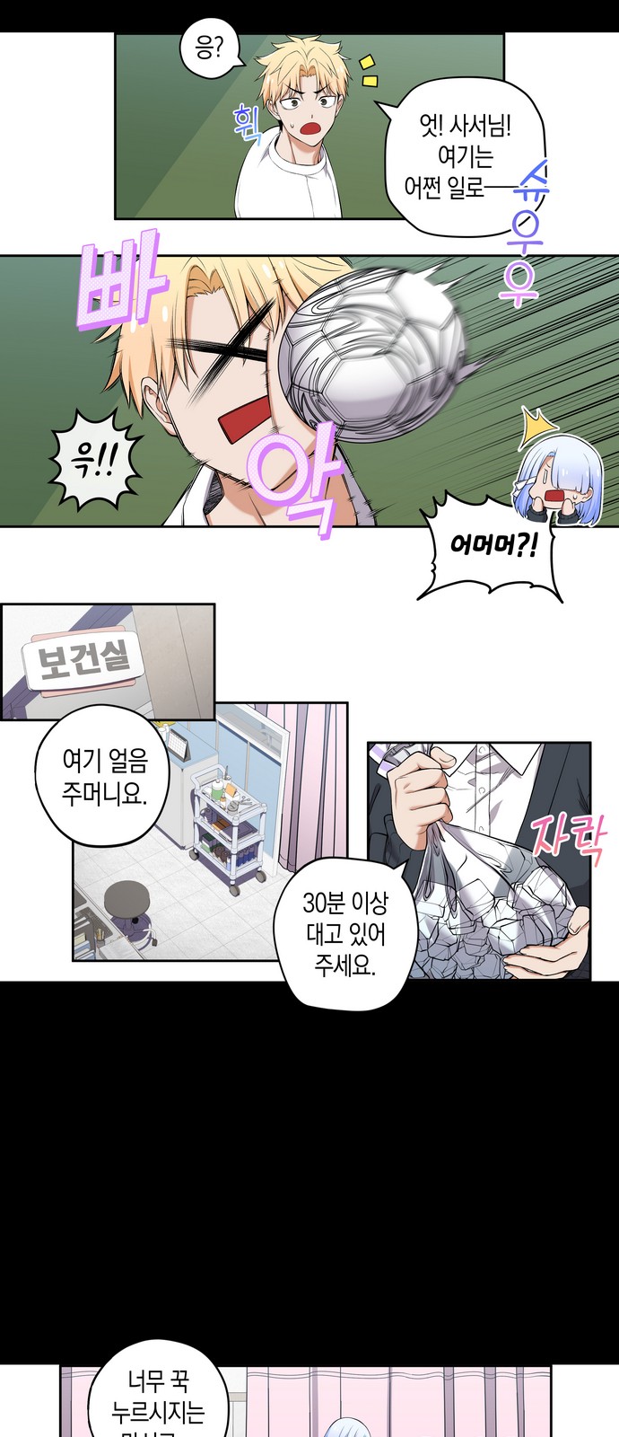 4 페이지