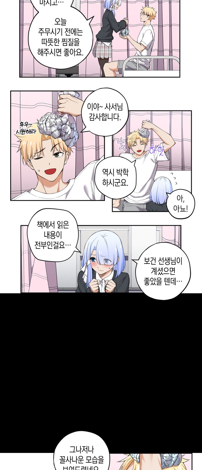 5 페이지