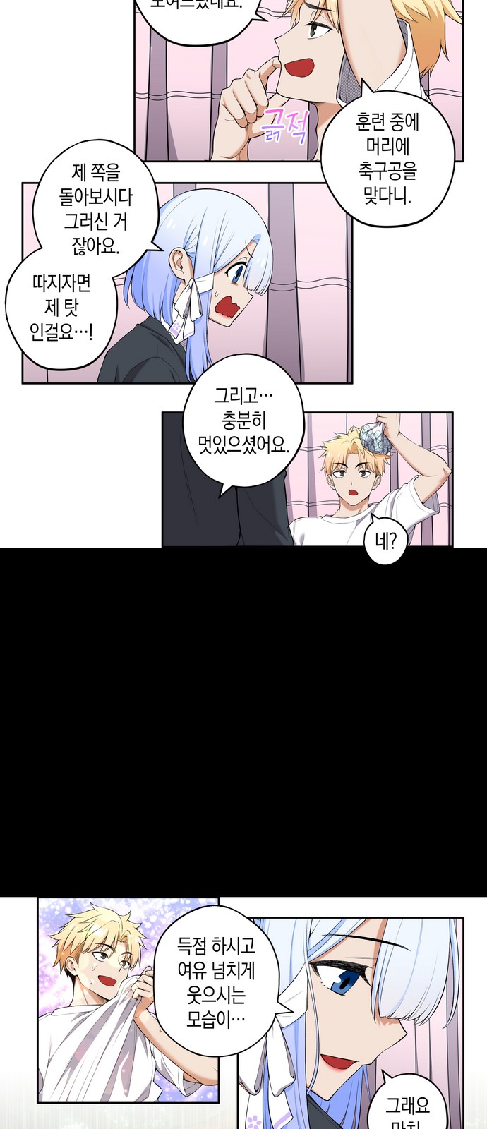 6 페이지