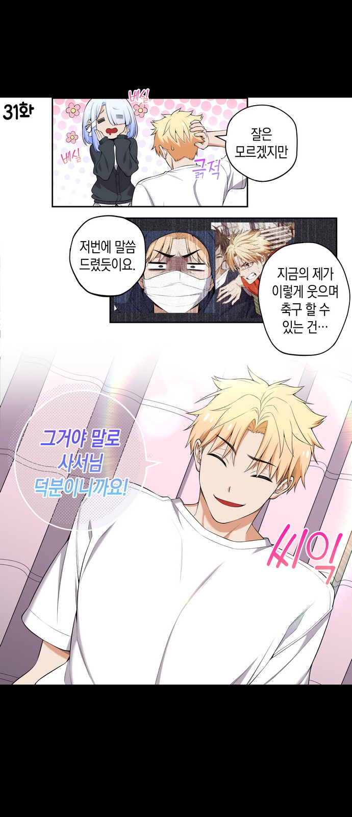 2 페이지