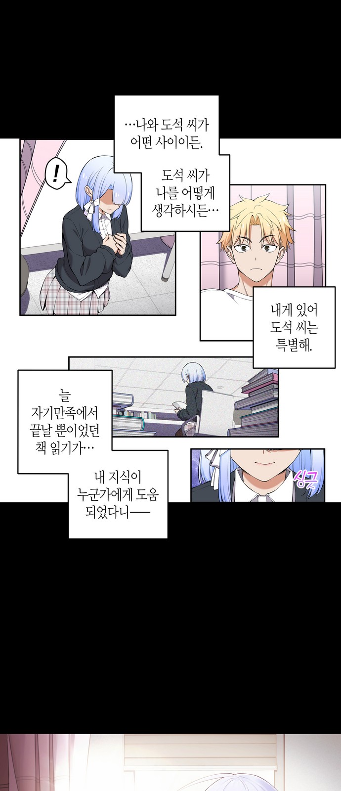 3 페이지