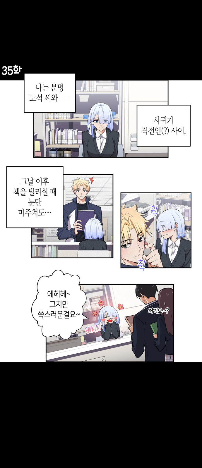 2 페이지