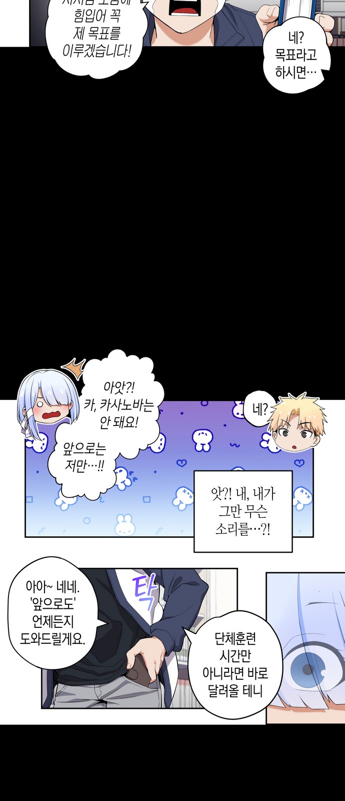 6 페이지