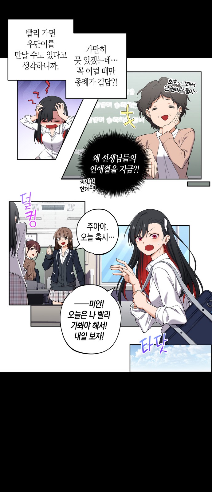 3 페이지