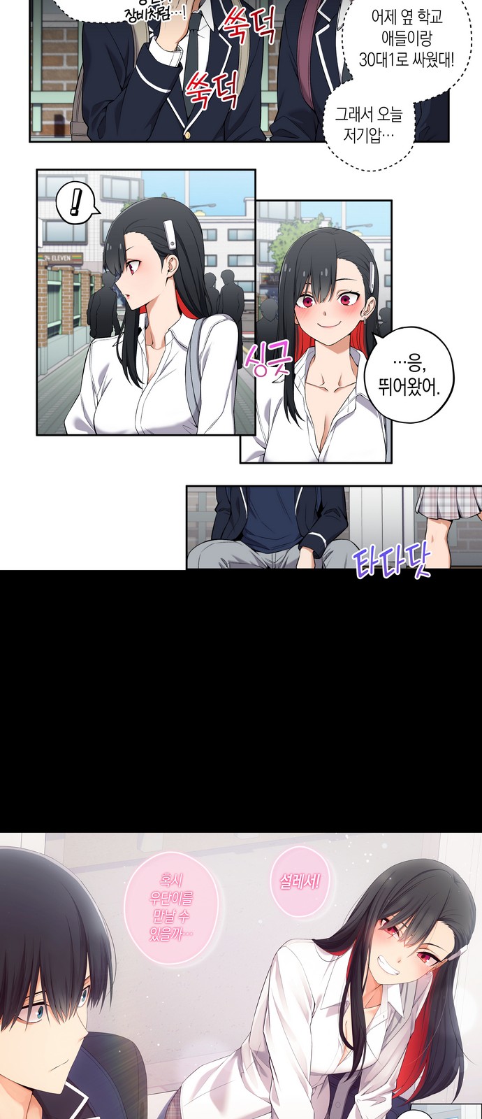 6 페이지
