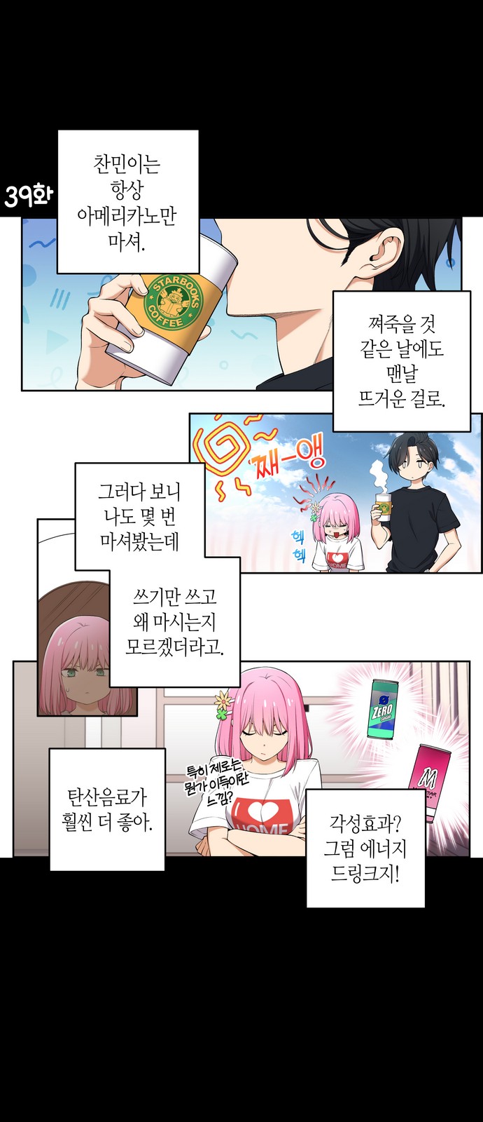 2 페이지