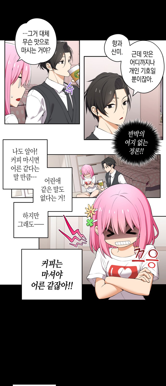 3 페이지