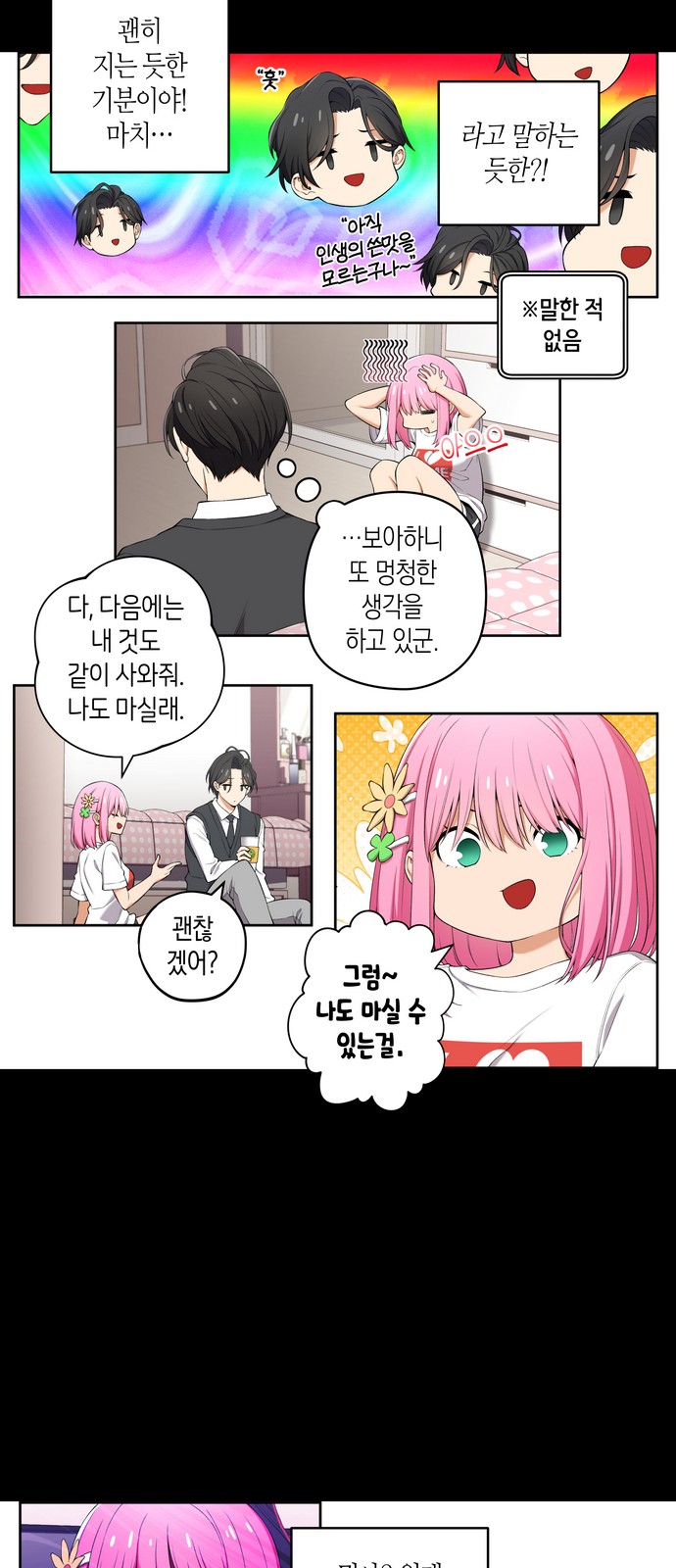 4 페이지