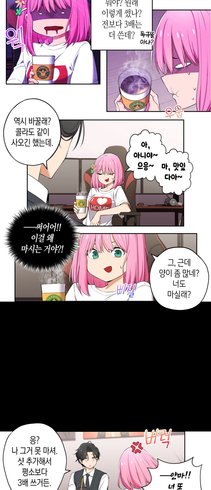 5 페이지
