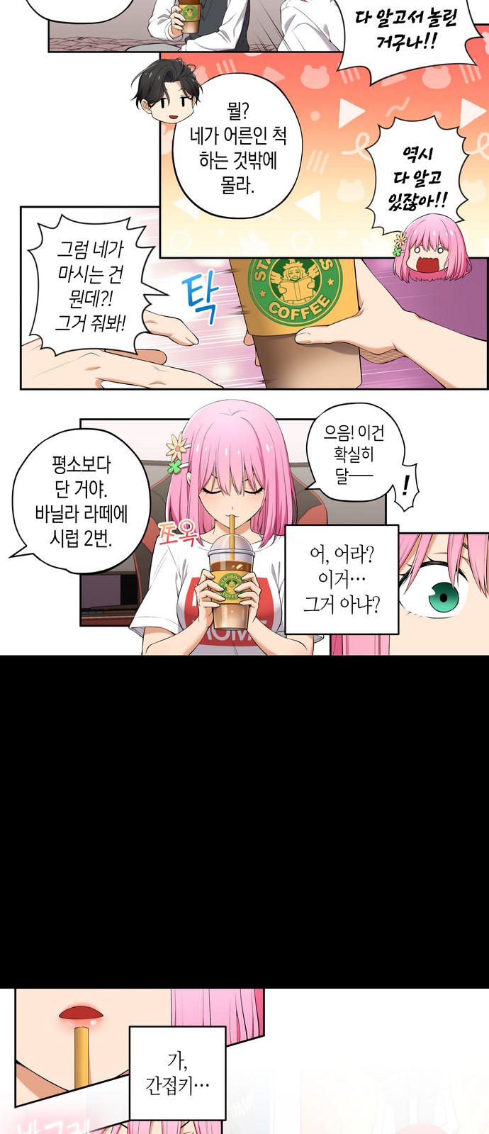 6 페이지