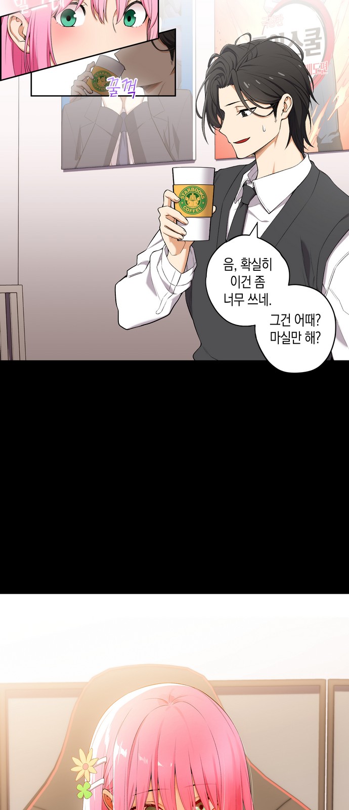 7 페이지
