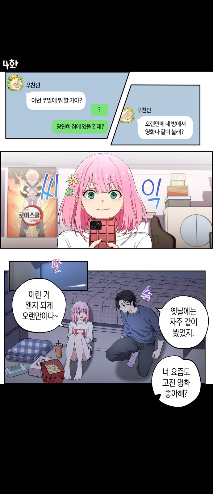 2 페이지