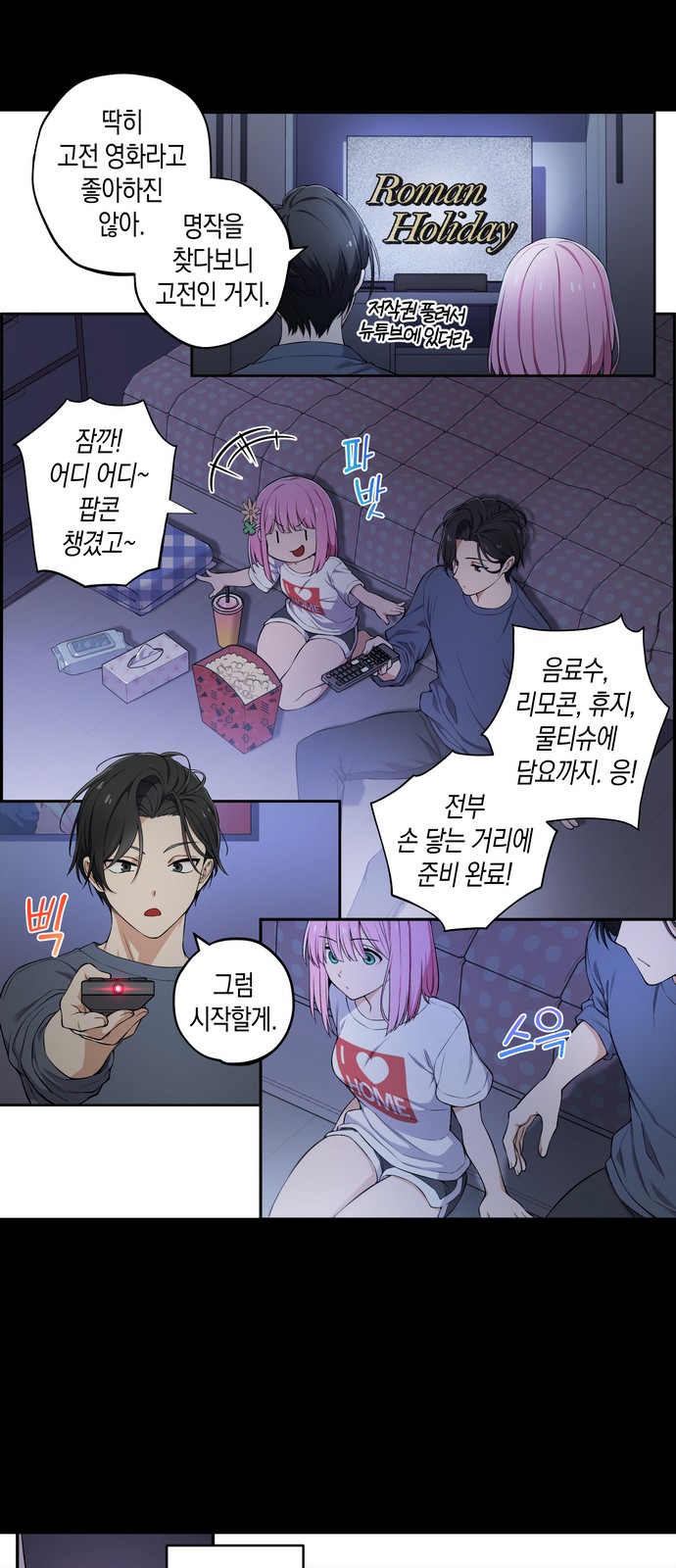 3 페이지