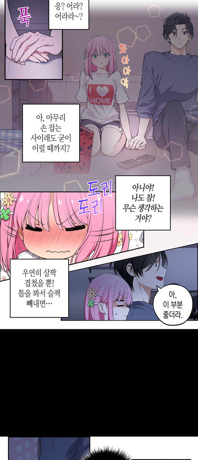 4 페이지