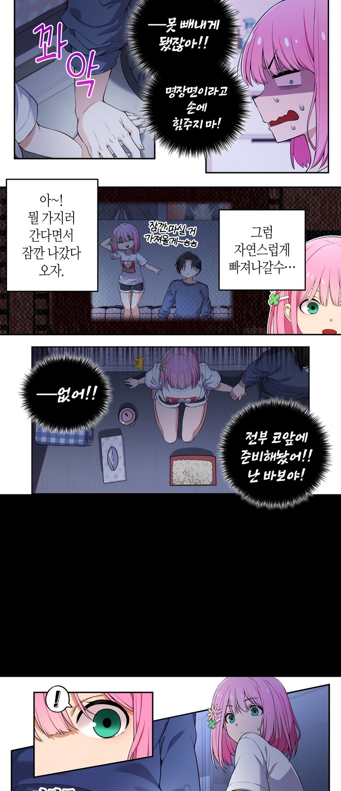 5 페이지