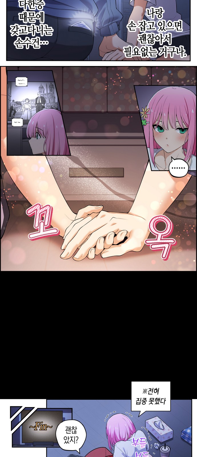 6 페이지