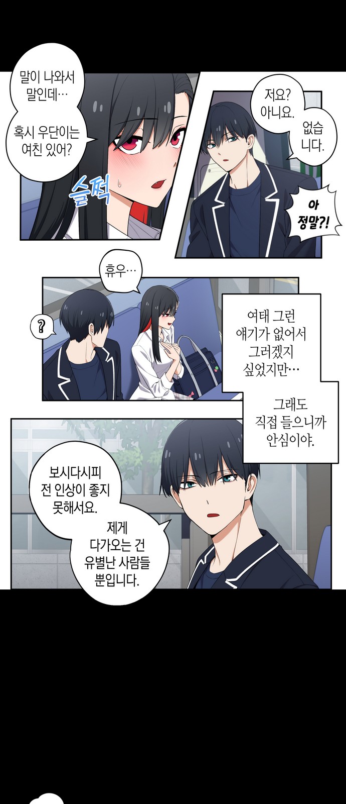 3 페이지