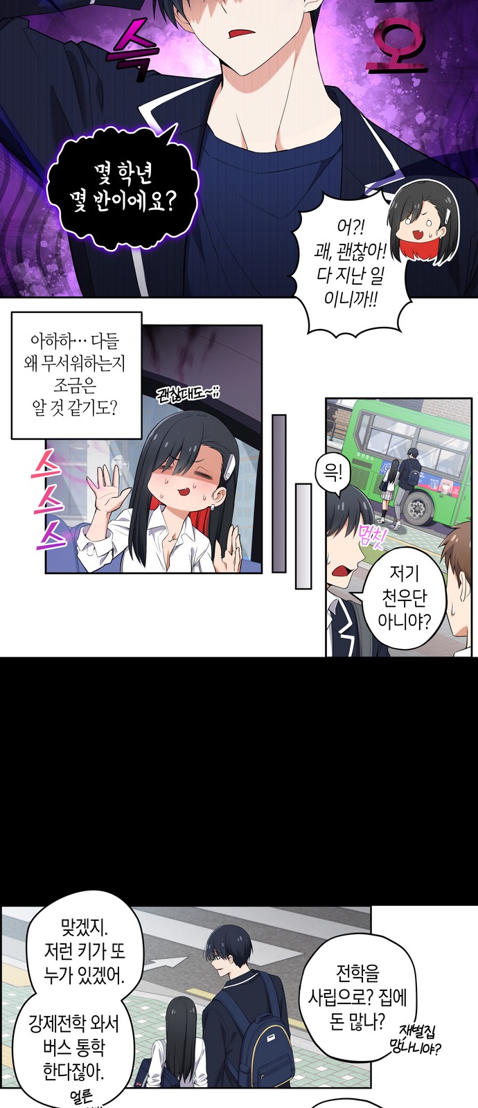 6 페이지