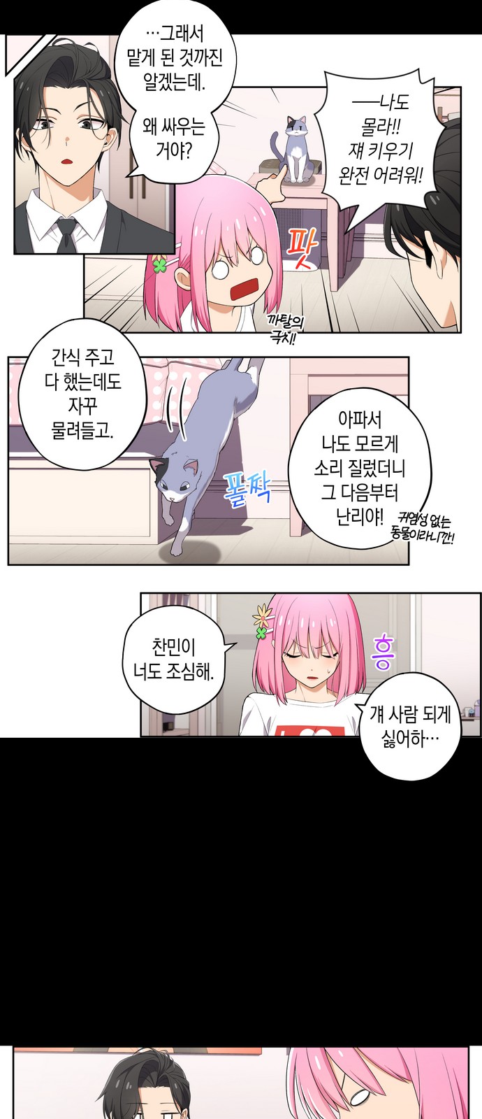 4 페이지