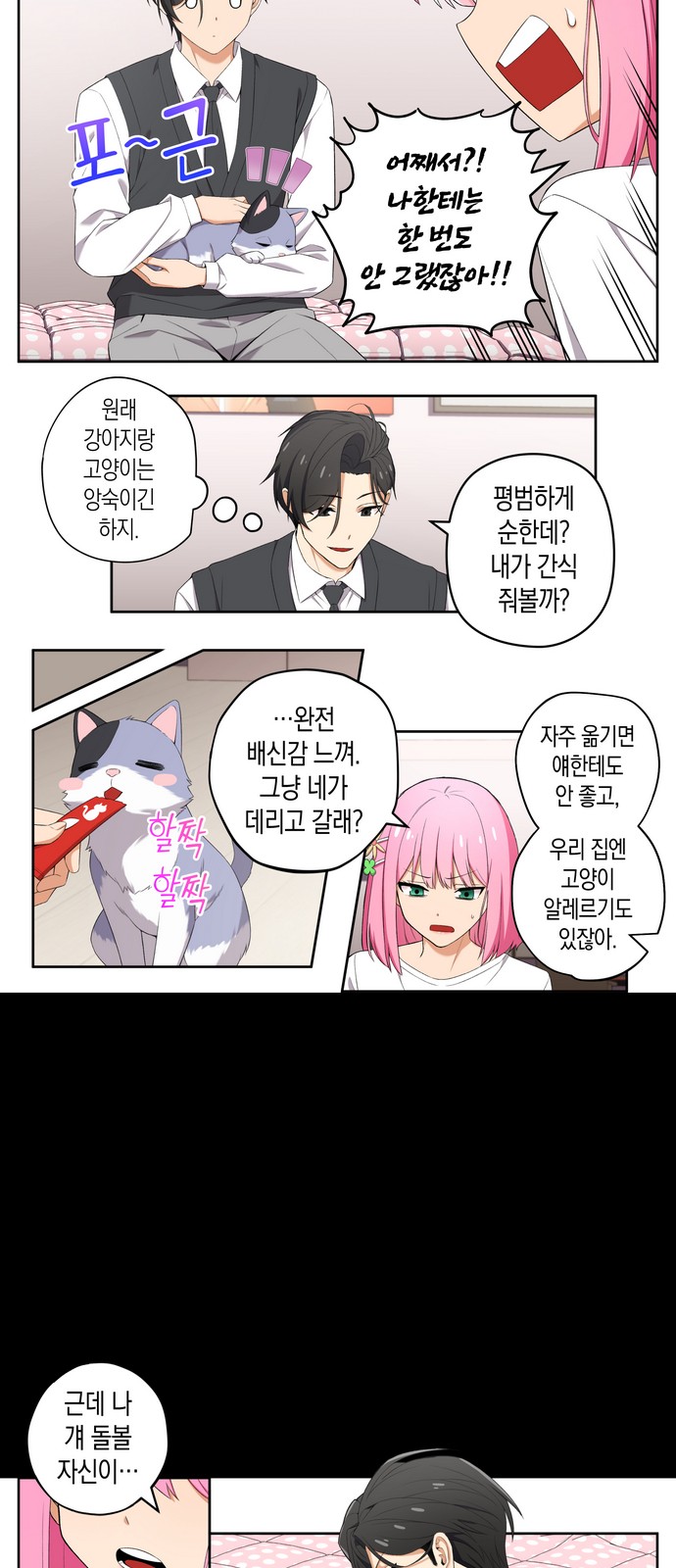 5 페이지