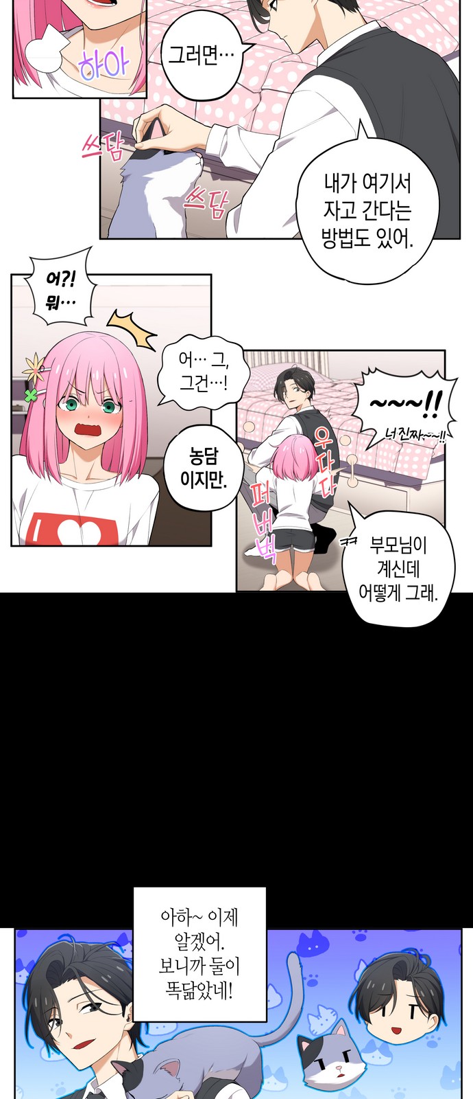 6 페이지