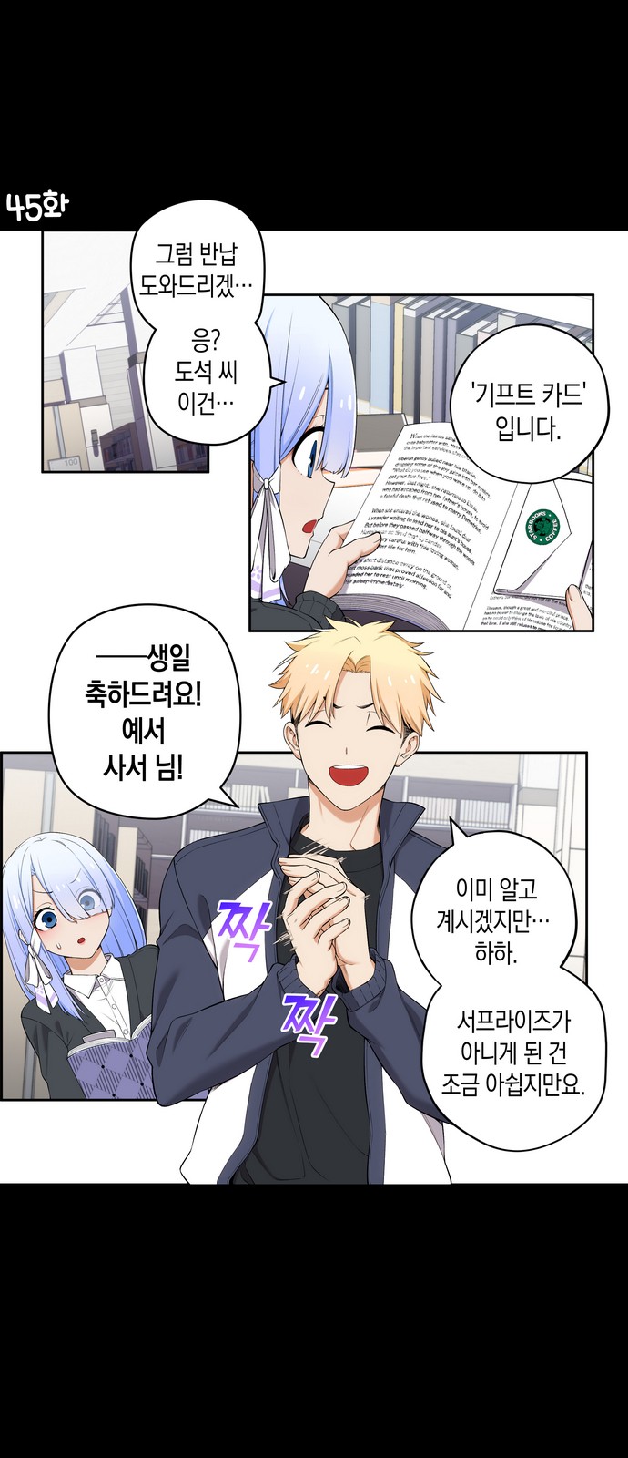 2 페이지