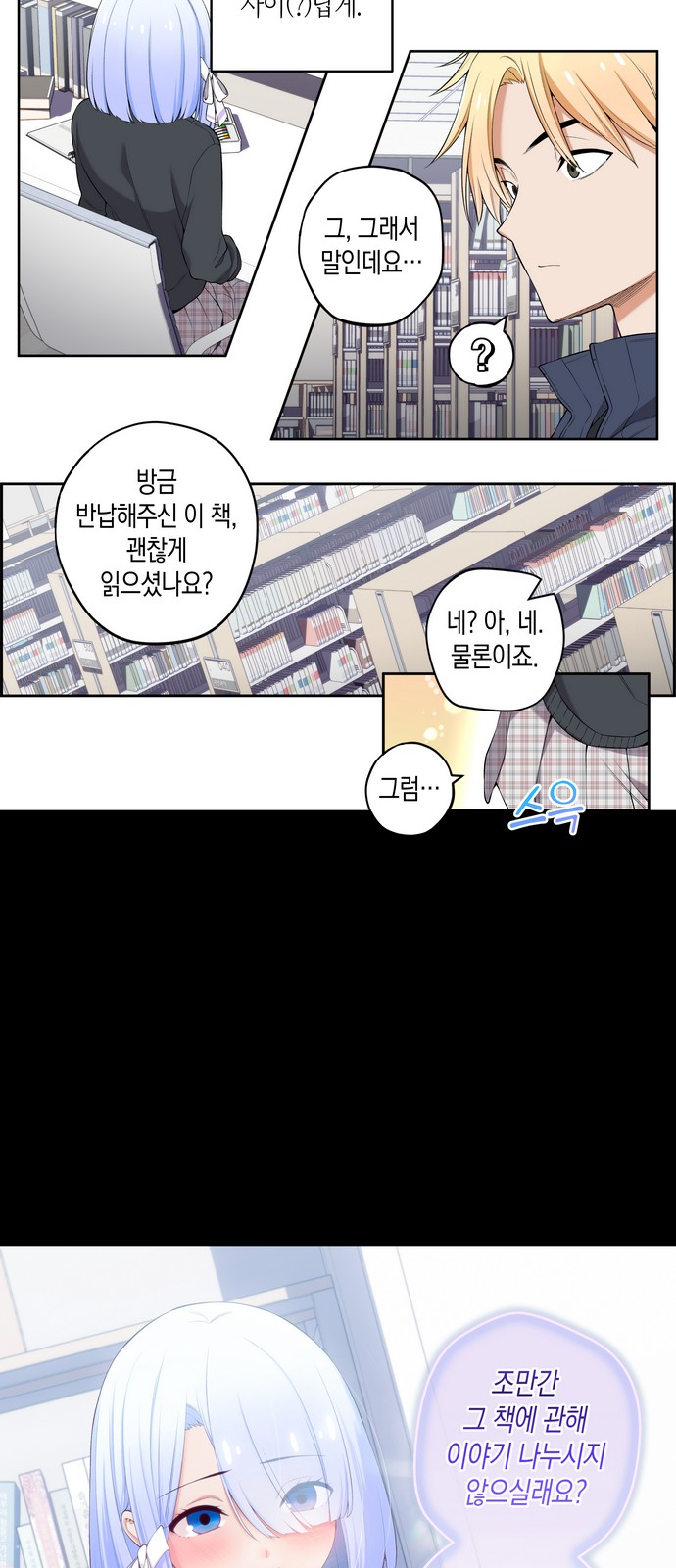 6 페이지