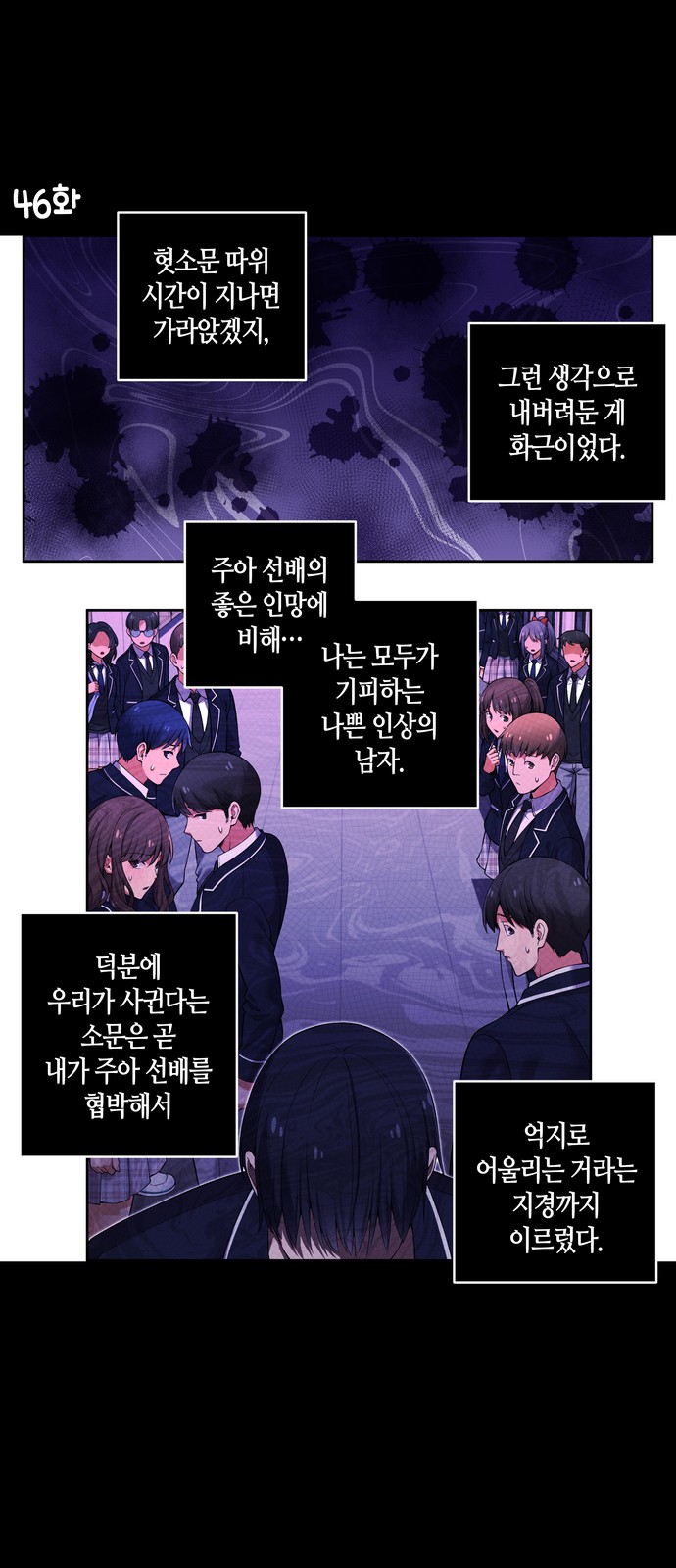 2 페이지