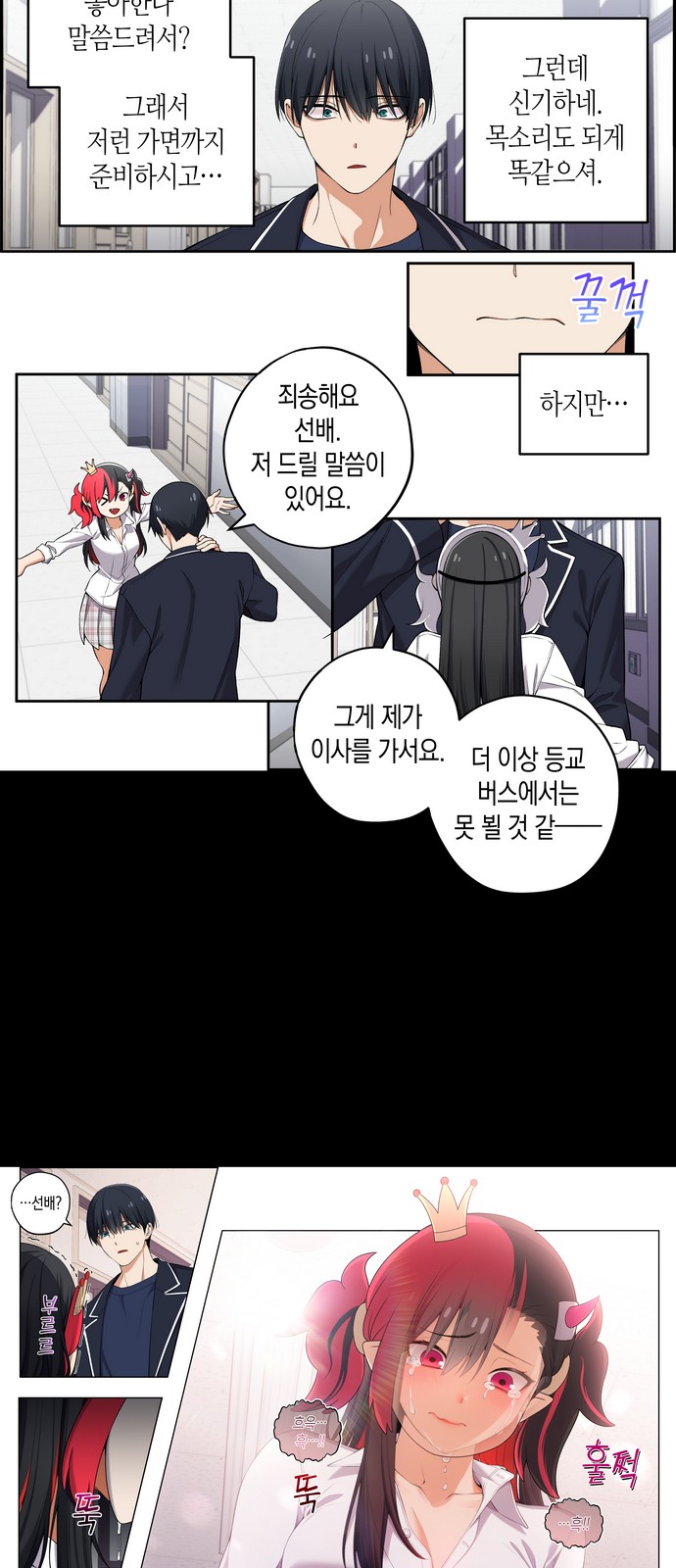 6 페이지
