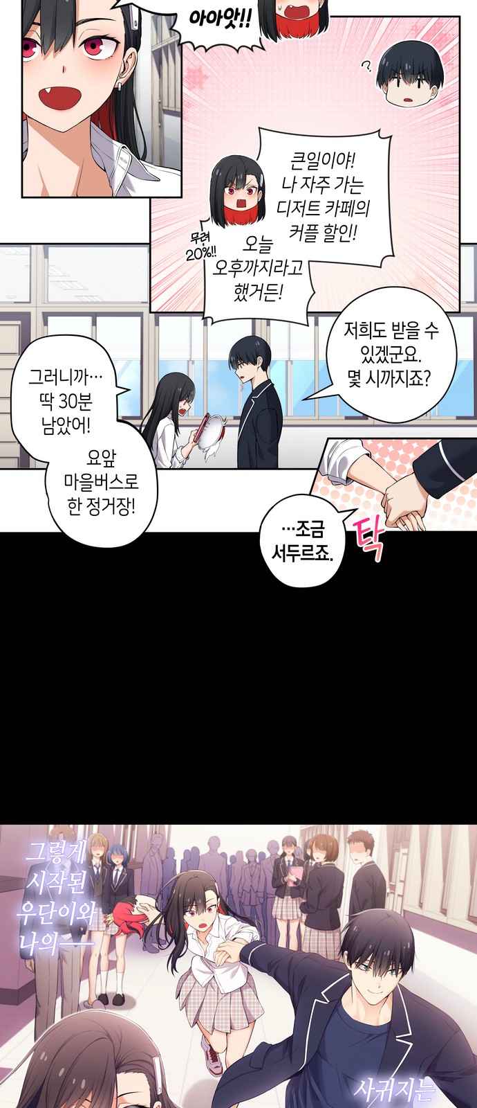 6 페이지
