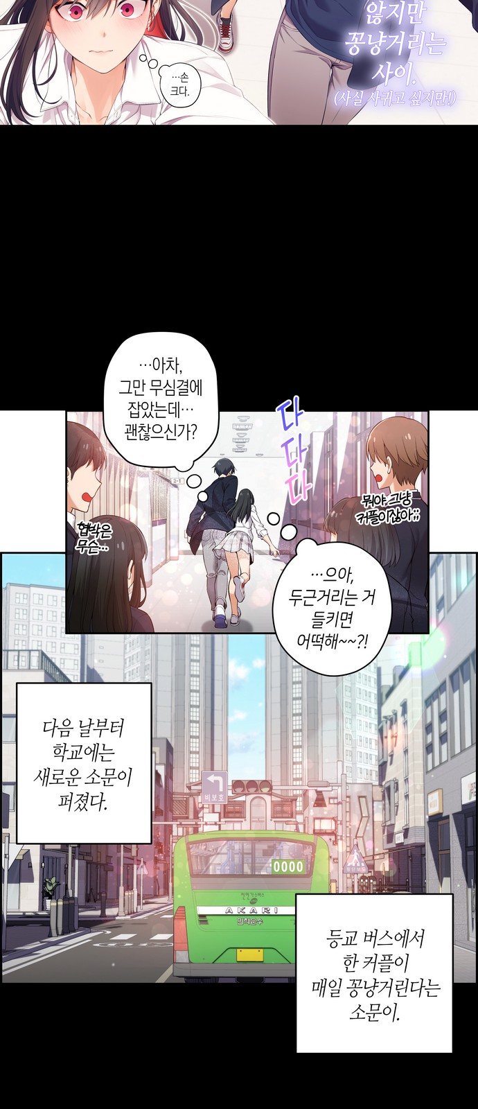 7 페이지