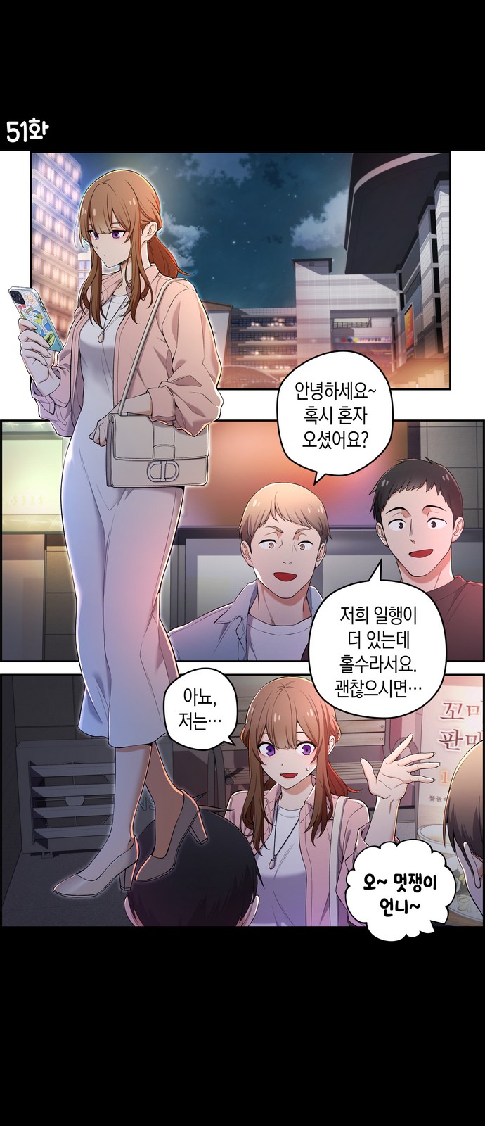 2 페이지