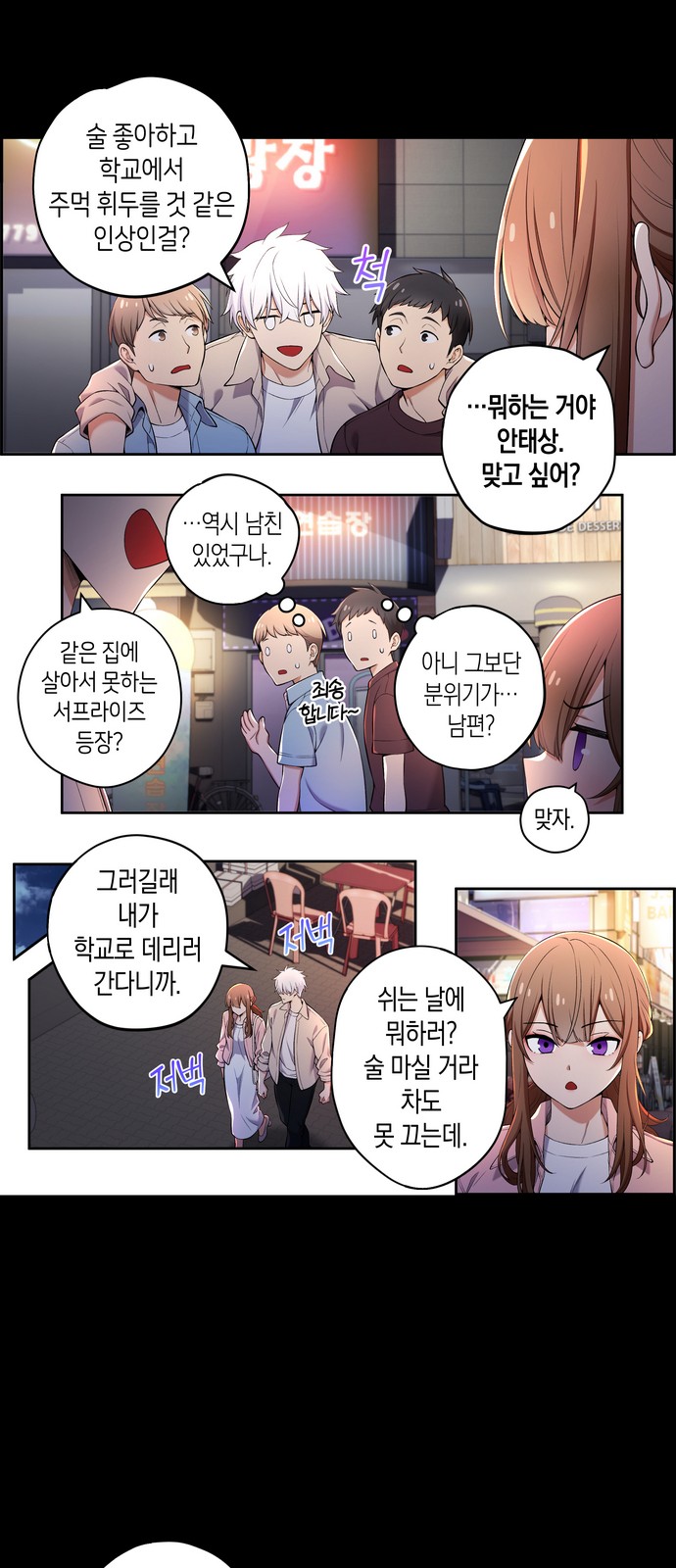 3 페이지
