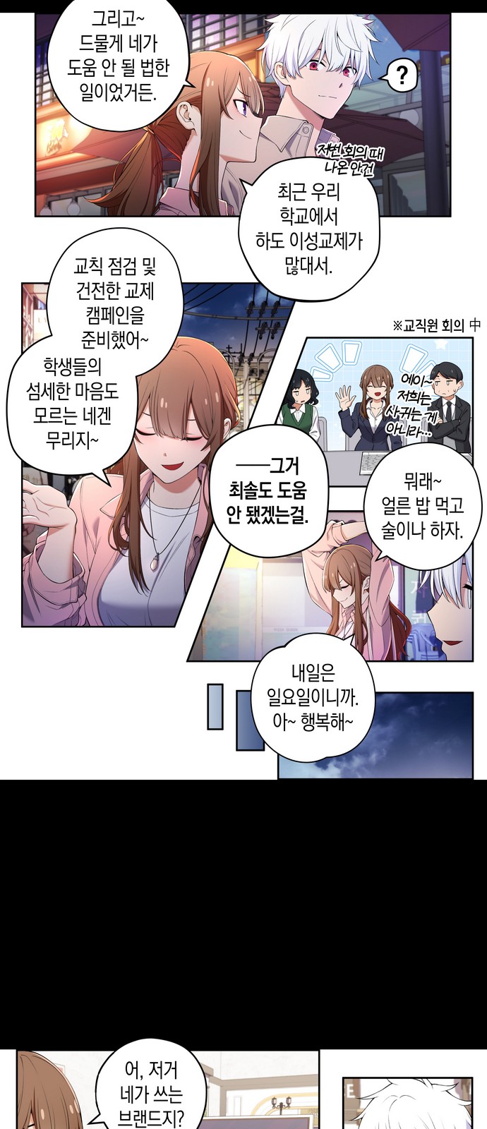 4 페이지
