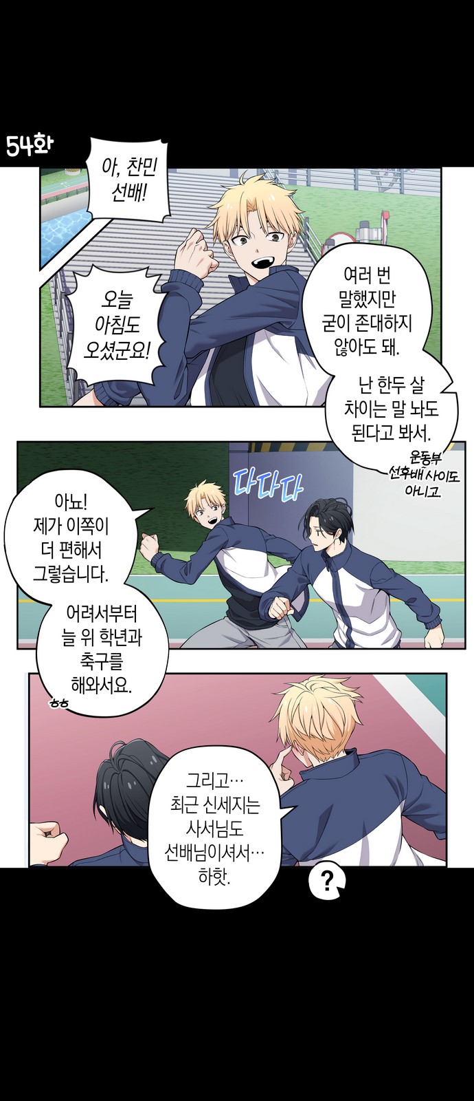 2 페이지