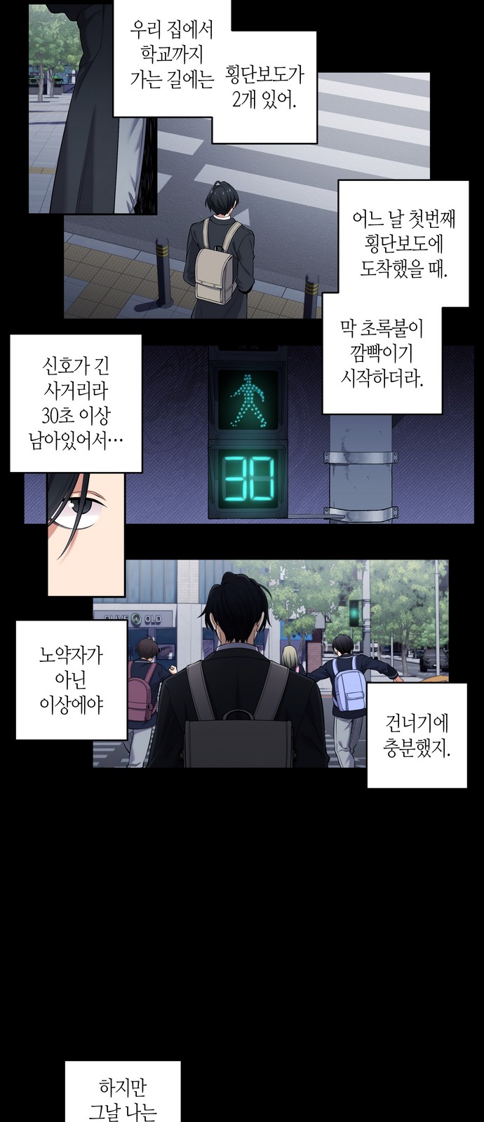 4 페이지