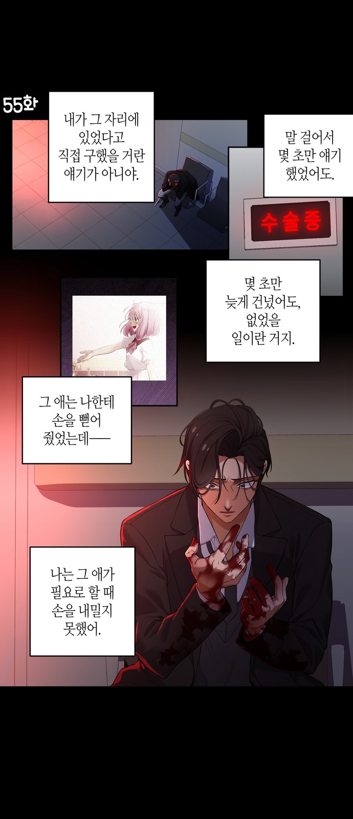 2 페이지