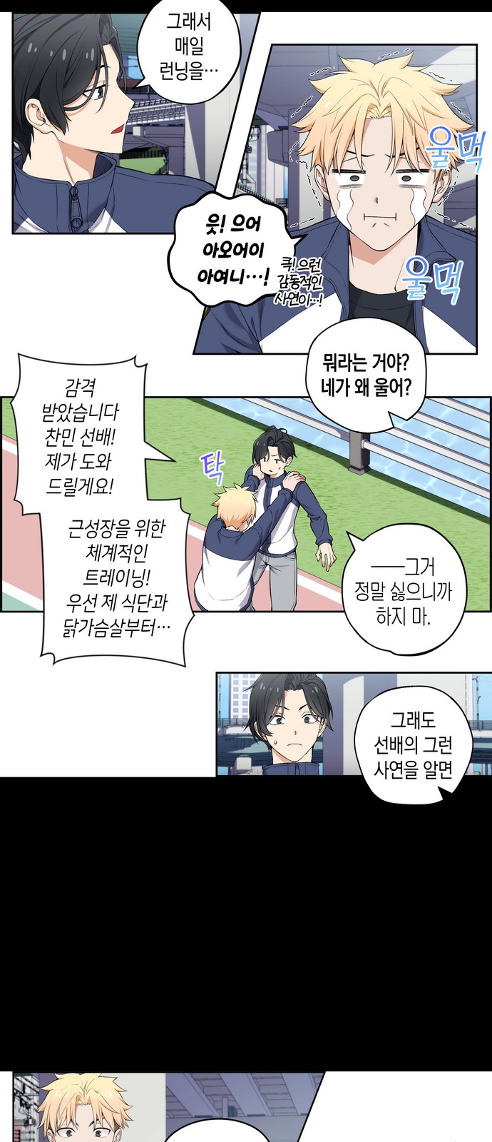 4 페이지