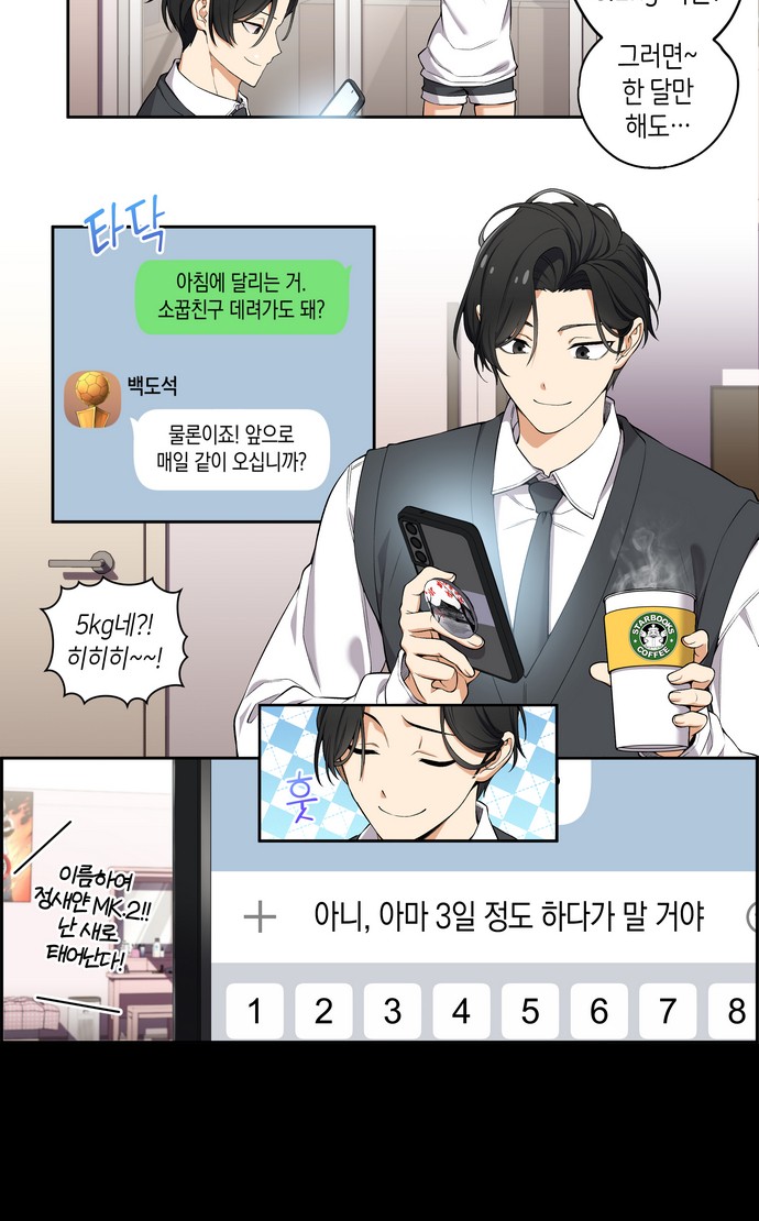 6 페이지