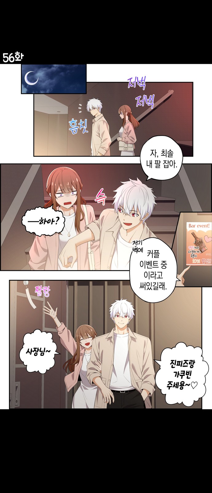 2 페이지