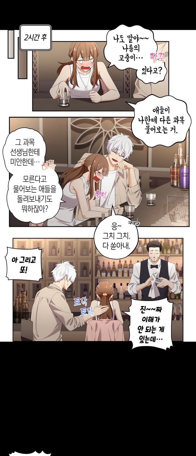 3 페이지
