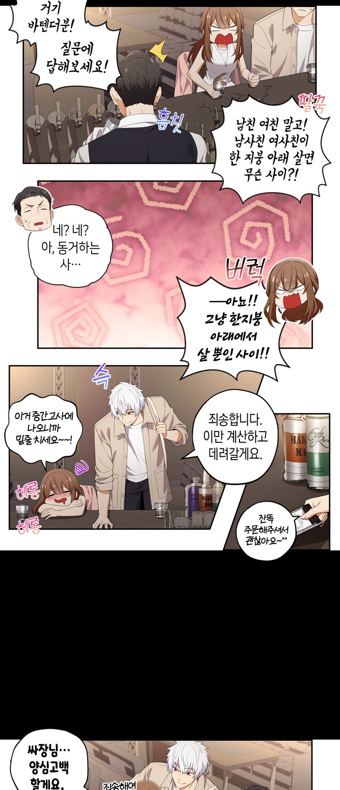 4 페이지